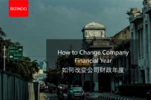 Read more about the article How to Change Company Financial Year in Indonesia 如何改变印尼的公司财政年度