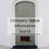 Indonesia Company Status Search
