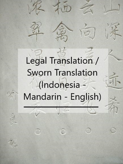 Sworn translation
