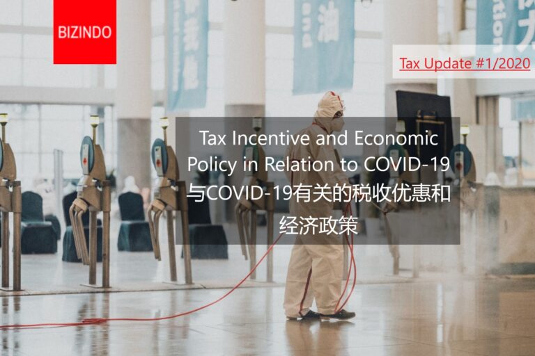 Read more about the article Indonesia Tax Incentive and Economic Policy in Relation to COVID-19