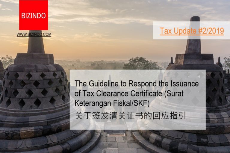 Read more about the article The Guideline to Respond the Issuance of Tax Clearance Certificate (Surat Keterangan Fiskal/SKF)关于签发清关证书的回应指引