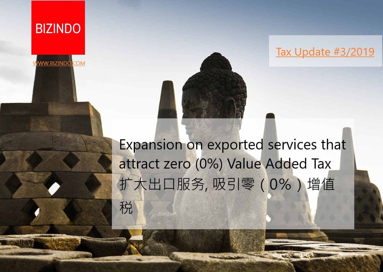 You are currently viewing Expansion on exported services that attract zero (0%) Value Added Tax 扩大出口服务，吸引零（0％）增值税