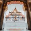 Translate Thailand – Indonesia / English (Legal / Sworn Translation)