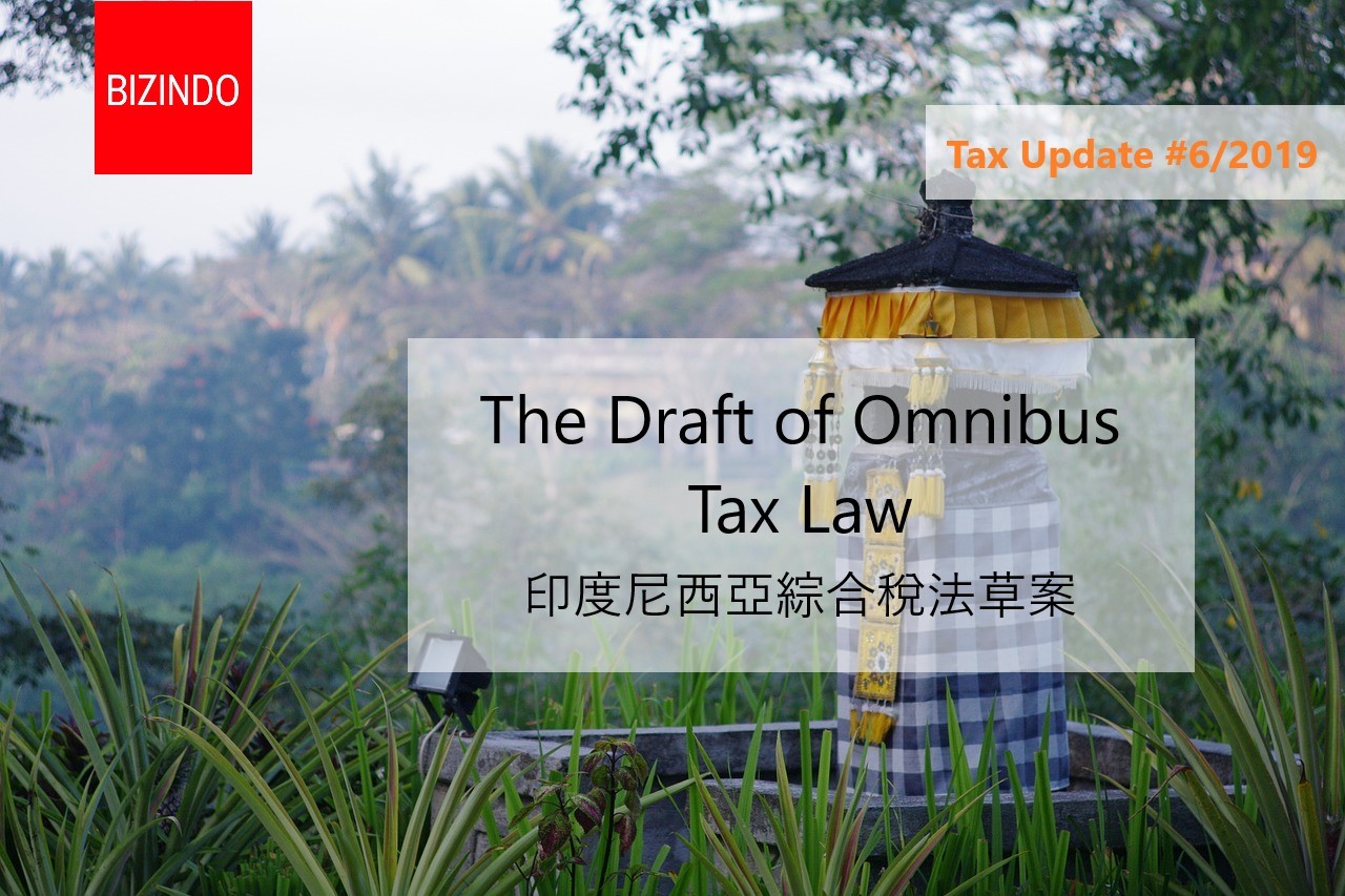You are currently viewing The Draft of Omnibus Tax Law 印度尼西亞綜合稅法草案