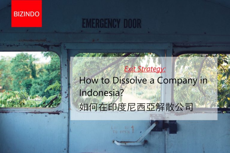Read more about the article How to Dissolve a Company in Indonesia? 如何在印度尼西亞解散公司